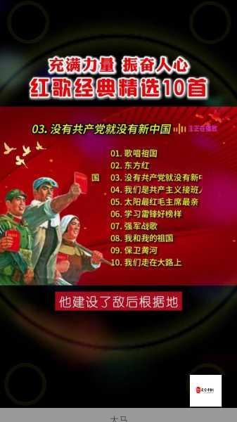 2025年：激昂旋律，共鸣时代力量